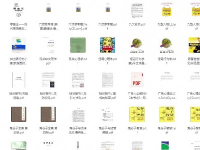 世界顶级畅销书900本