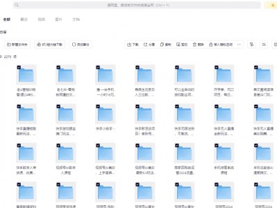 副业大全，抖音，公众号，今日头条等22000+创业项目