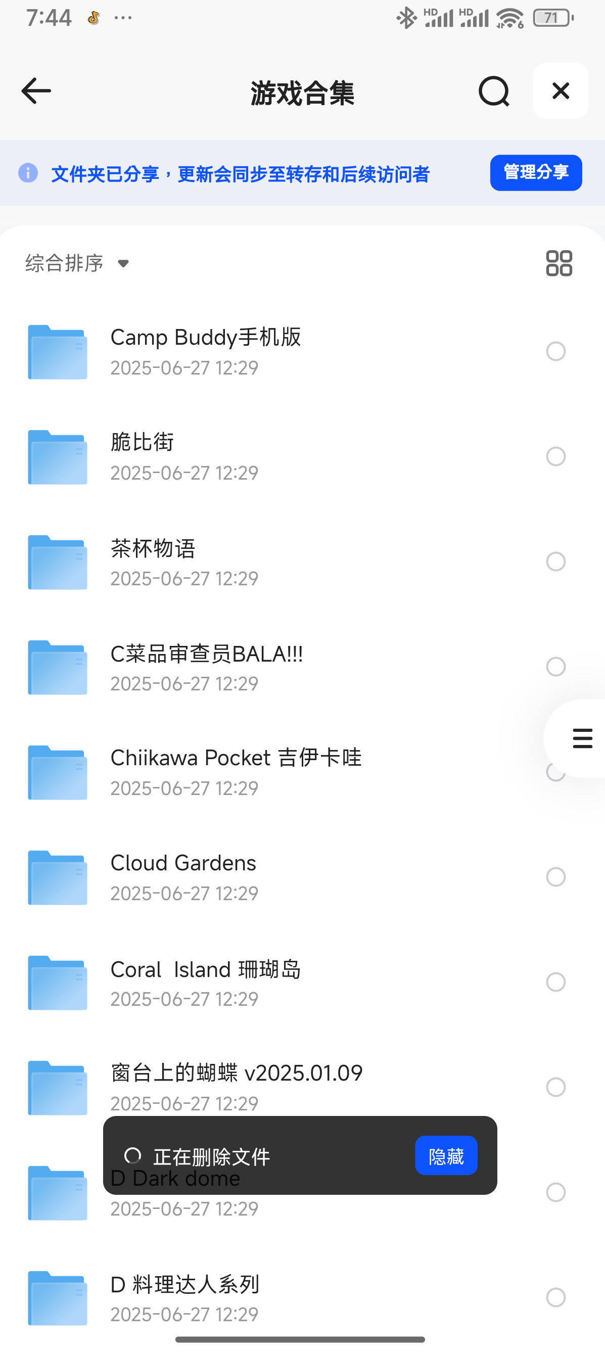 Screenshot_2025-07-18-19-45-11-324_com.quark.browser.png Screenshot_2025-07-18-19-45-11-324_com.quark.browser.png